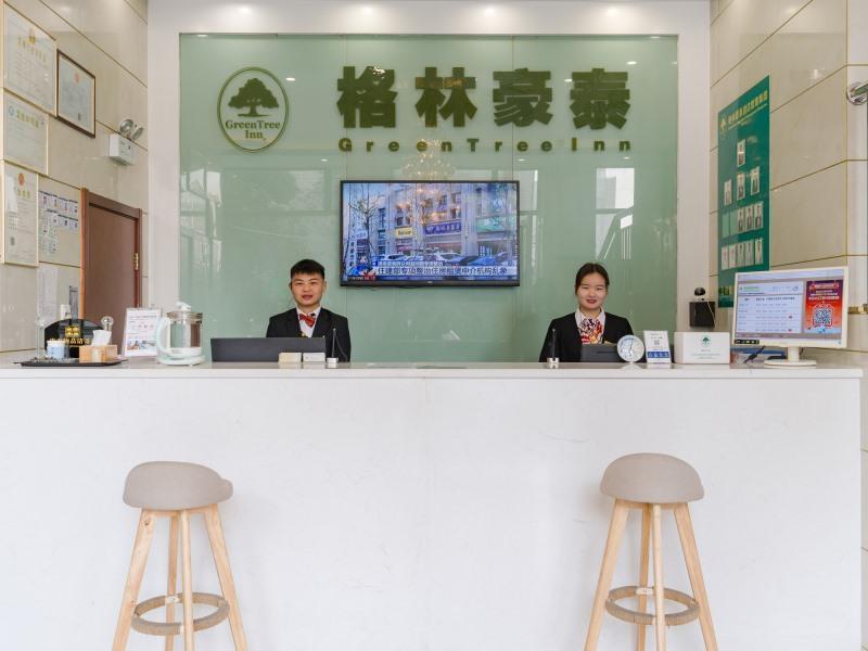 Хэфэй: GreenTree Inn Hefei Changjiang West Road Science Street Branch