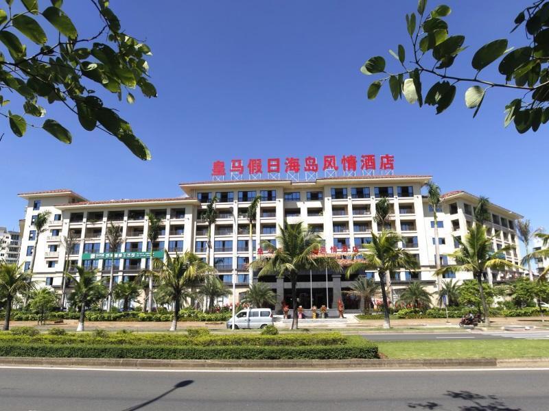Хайкоу: Huangma Hoilday Island Style Hotel
