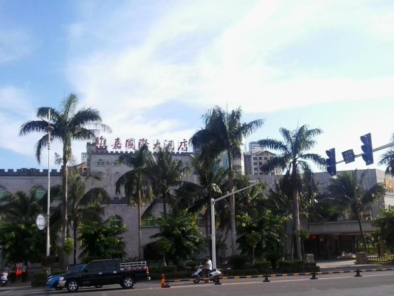 Цюнхай: Hainan Qionghai Waika International Hotel
