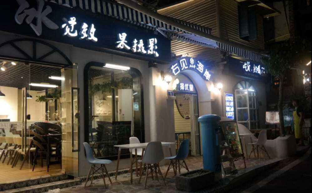 Сямынь: Right view Coast Inn Xia men