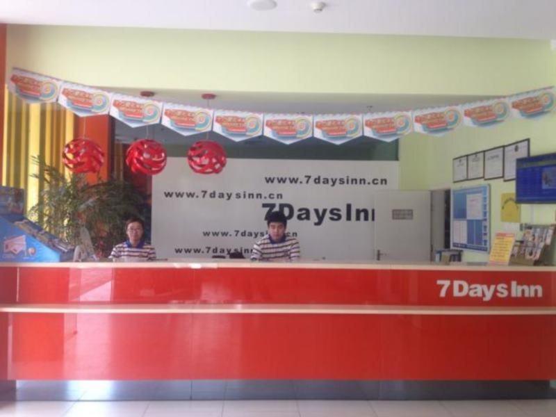 Сямынь: 7Days Inn Xiamen University Nanputuo