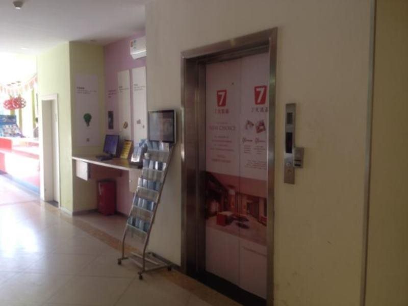 Сямынь: 7Days Inn Xiamen University Nanputuo