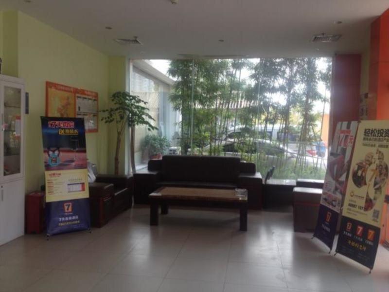 Сямынь: 7Days Inn Xiamen University Nanputuo