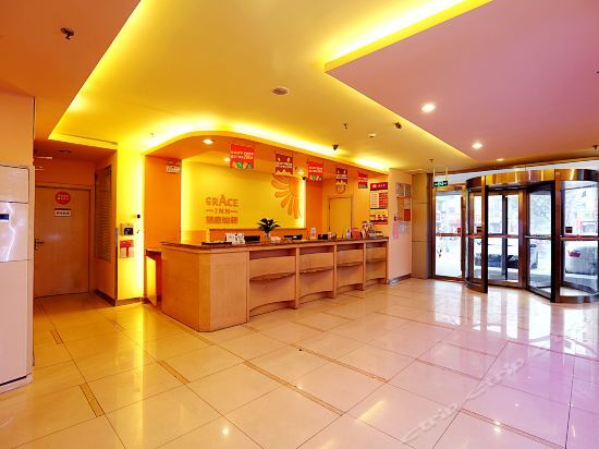 Цзинань: Grace Inn (Jinan Shanda North Road Shandong University)