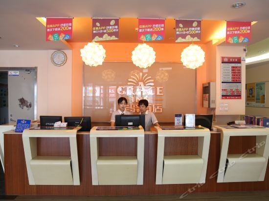 Цзинань: Grace Inn (Jinan Shanda North Road Shandong University)