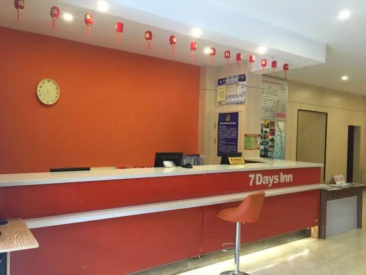 Гуйлинь: 7 Days Inn Guilin Seven Star Park Branch