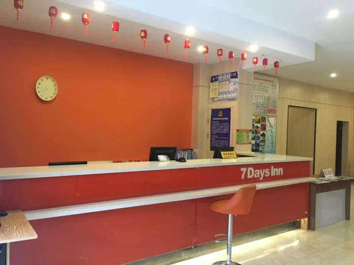Гуйлинь: 7 Days Inn Guilin Seven Star Park Branch