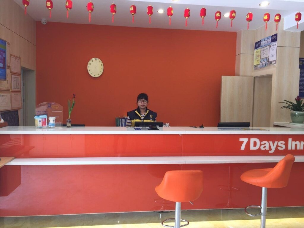 Гуйлинь: 7 Days Inn Guilin Seven Star Park Branch