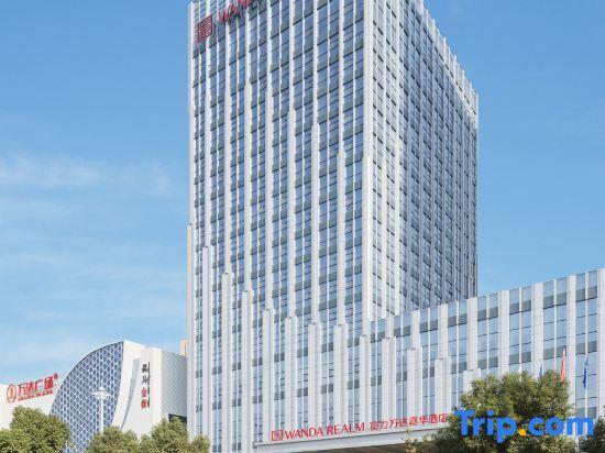 Мааньшань: Wanda Realm Maanshan