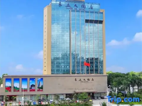 Шэньчжэнь: Chang'an Hotel Shenzhen