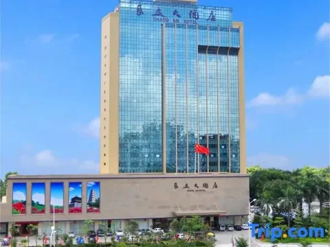 Шэньчжэнь: Chang'an Hotel Shenzhen