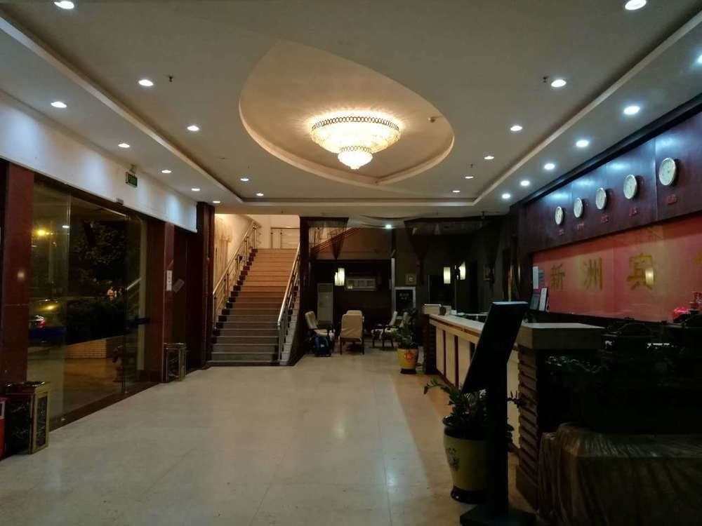 Гуанчжоу: Xinzhou Hotel