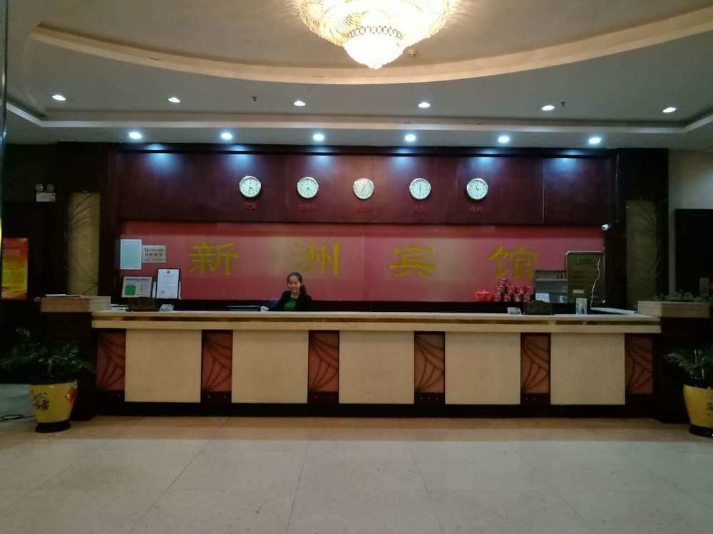 Гуанчжоу: Xinzhou Hotel