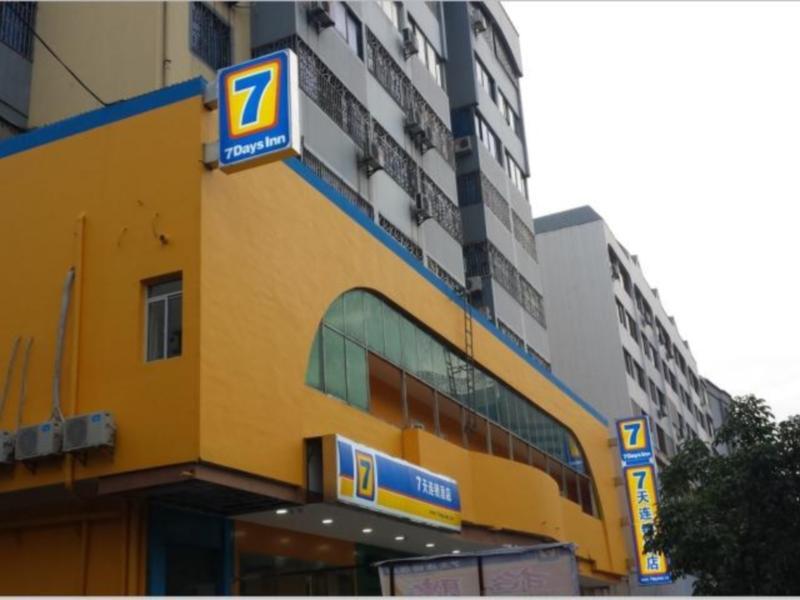 Гуйлинь: 7 Days Inn - Guilin Die Cai Branch