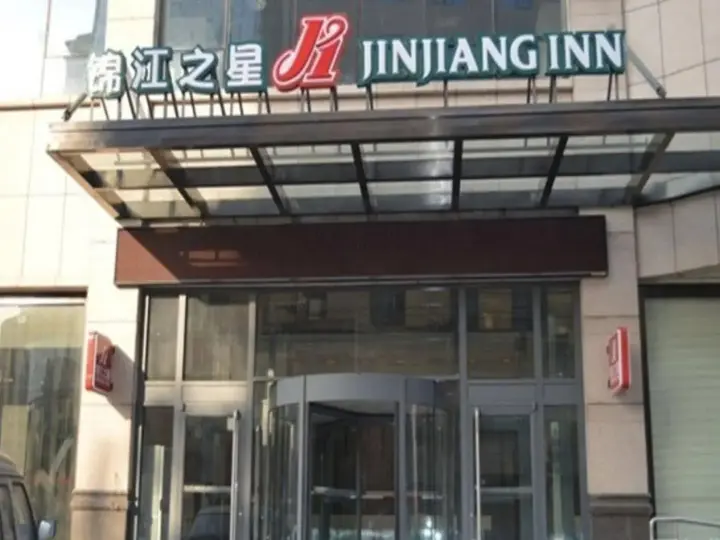 Чжанцзякоу: Jinjiang Inn Zhangjiakou Xuanhua Railway Station