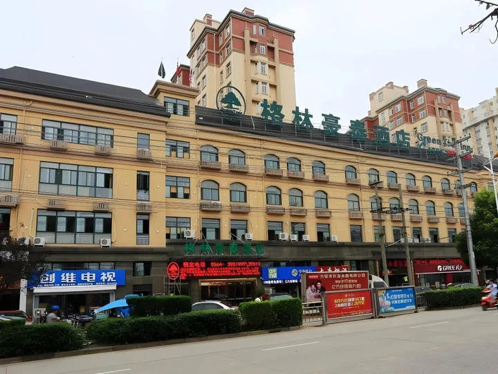 Луань: GreenTree Inn Anhui Lu'an Mozitan Road Yiwu Small Commodity Market Business Hotel