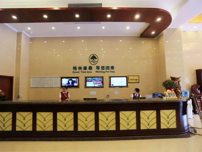Луань: GreenTree Inn Anhui Lu'an Mozitan Road Yiwu Small Commodity Market Business Hotel