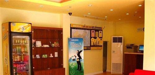 Сямынь: Aosheng'an Sea View Hotel - Xiamen