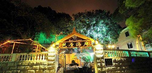 Сямынь: Gulangyu Bali Coast Hotel