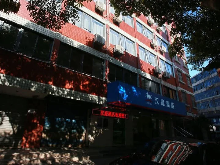 Сямынь: Hanting Express Xiamen Airport Branch Hotel