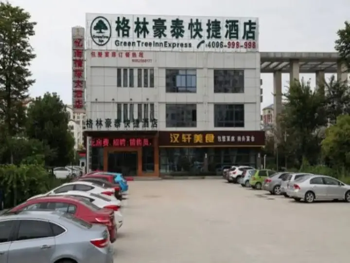 Хуайань: GreenTree Inn JiangSu HuaiAn LianShui Bus Station ZhanQian Square Express Hotel