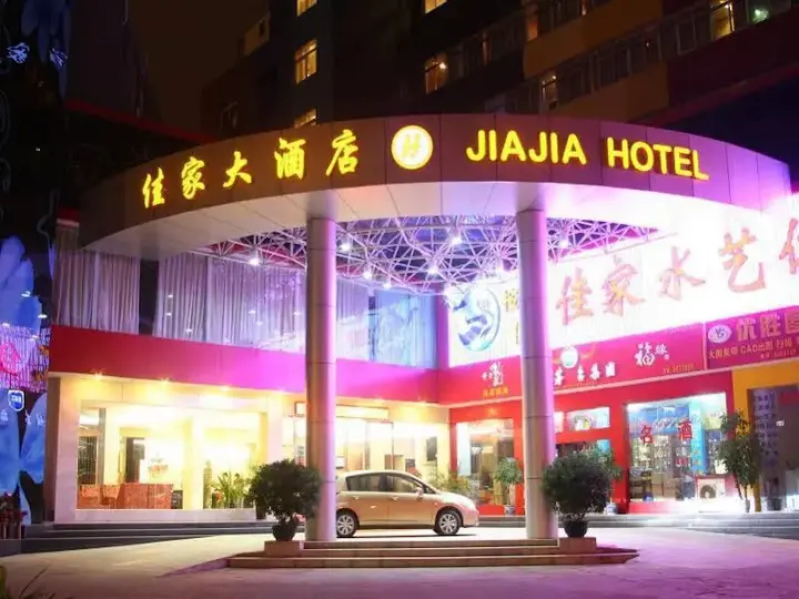 Наньнин: Nanning Jiajia Grand Hotel
