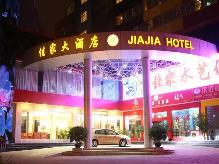 Наньнин: Nanning Jiajia Grand Hotel