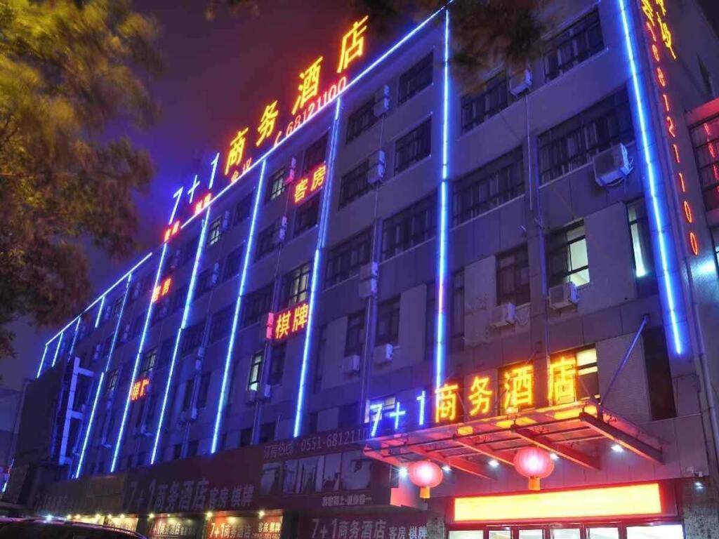 Ease Hotel (Hefei Wulimiao Subway Station) — фото 4