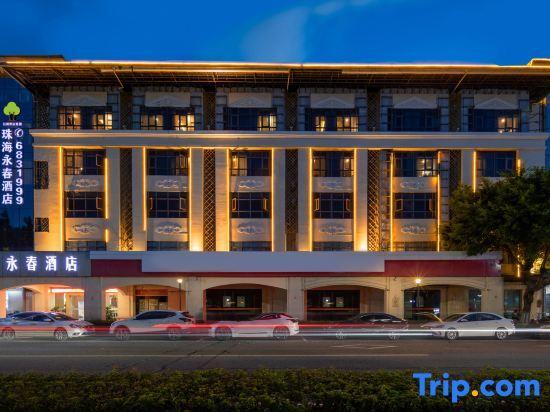 Чжухай: Yongchun Hotel