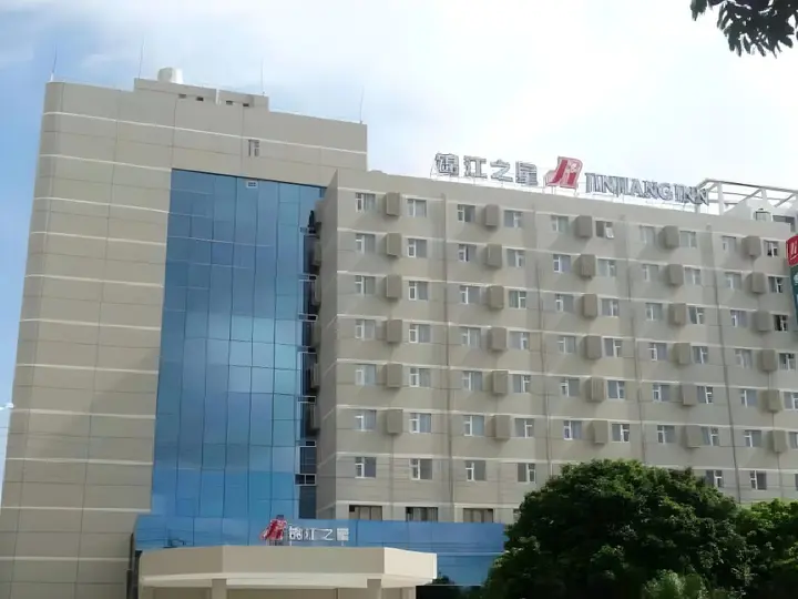 Бэйхай: Jinjiang Inn Beihai Beibu Gulf Square