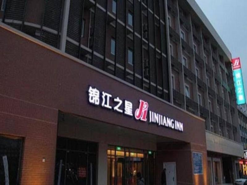 Синьсян: Jinjiang Inn Xinxiang Train Station