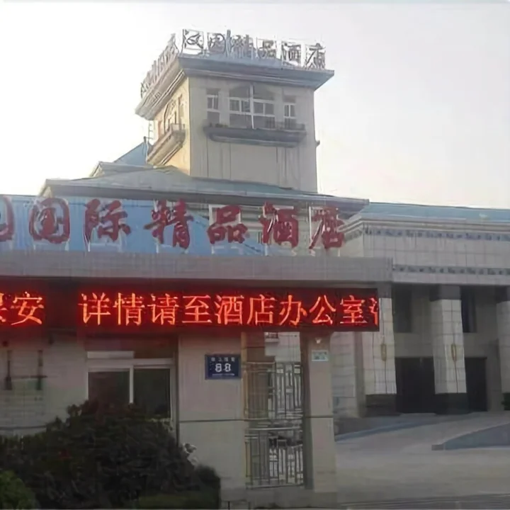 Сюйчжоу: Xuzhou Han Yuan International Hotel
