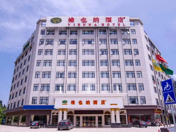 Гуйлинь: Vienna Hotel Guangxi Guilin Shifu Wanda