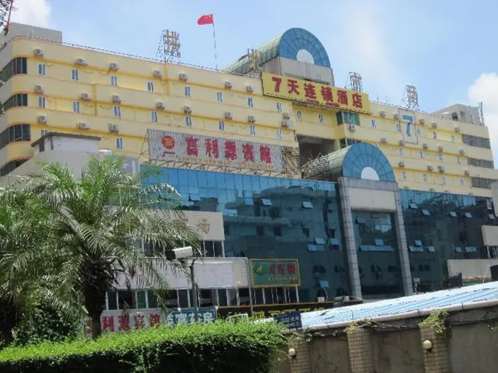 Чжухай: 7 Days Hotel Zhuhai Gongbei Port Pedestrian Street