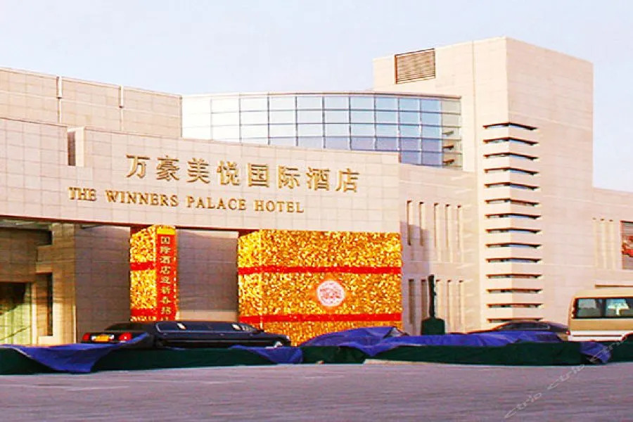 Цзиньчжун: The Winners Palace