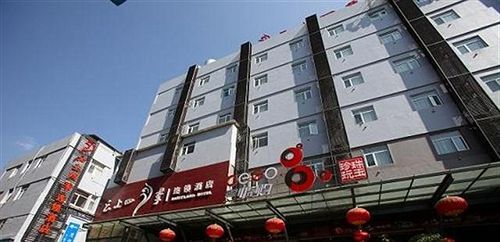 Fairyland Hotel Shifu Street - Kunming — фото 6