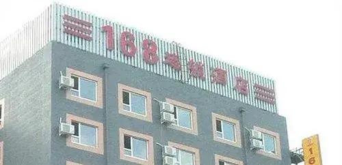 Шэньян: Daban 168 Inn Shenyang North Station