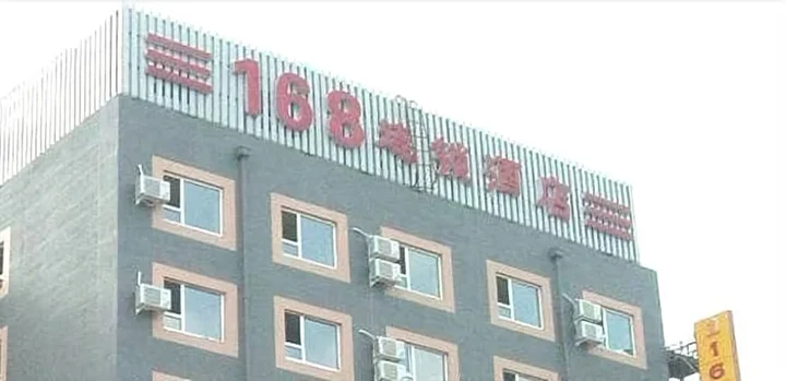 Шэньян: Daban 168 Inn Shenyang North Station
