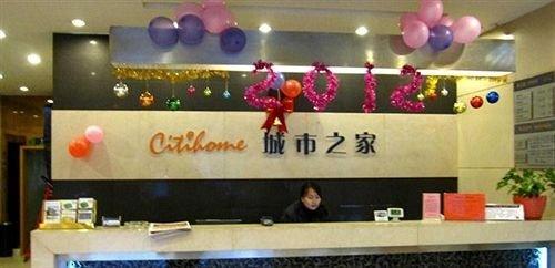 Хэфэй: Citi Home Hotel (Hefei Pedestrian Street Dadongmen Subway Station)