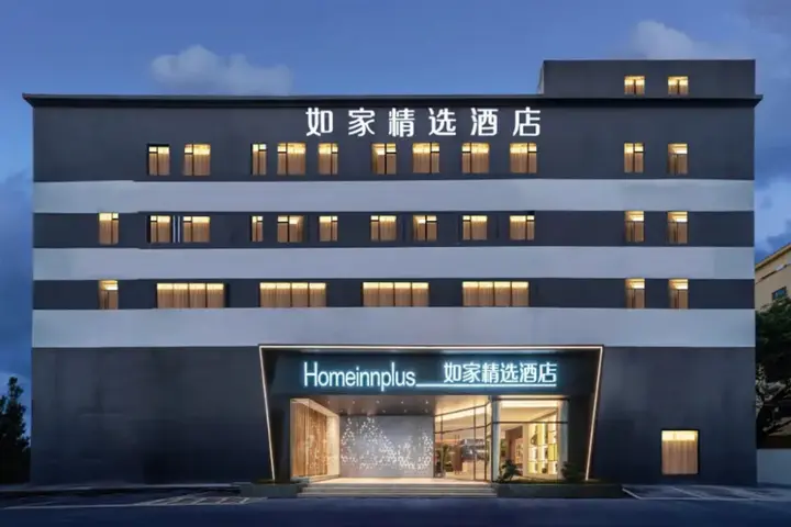 Сямынь: Home Inn Jimei University - Xiamen