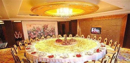 Пинсян: Seven Star International Hotel Pingxiang