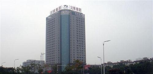 Хэфэй: Hefei HaoXin Holiday Hotel