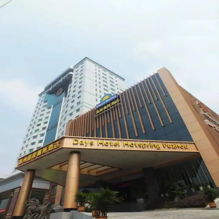 Days Hotel Hotspring Fuzhou — фото 1