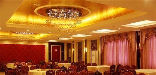 Чжэнчжоу: Zhengzhou Galaxy Hotel