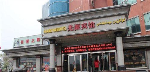 Урумчи: Urumqi Light Hotel