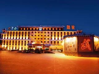 Чжэнчжоу: Dengfeng Chanwu Hotel