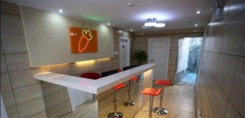 Сямынь: Xiamen Gulangyu Islet Carrot Family Hotel