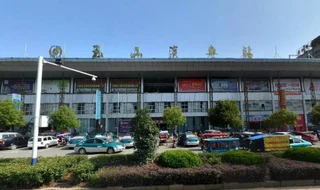 Шанграо: Yushan CountyJade Business Hotel Shangrao