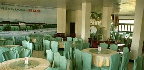 Шанграо: Wuyuan Rainbow Bridge Resort