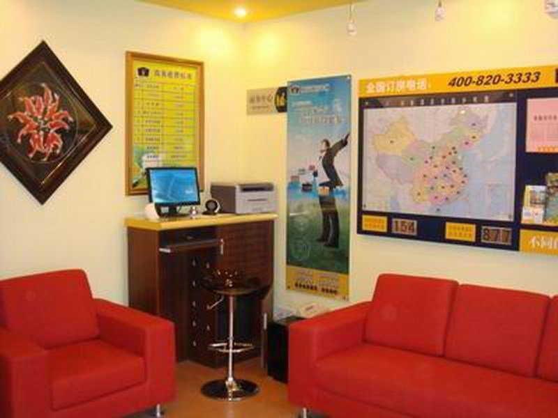 Шэньян: Homeinn Hotel (Shenyang Provincial People's Hospital Wuai Market)